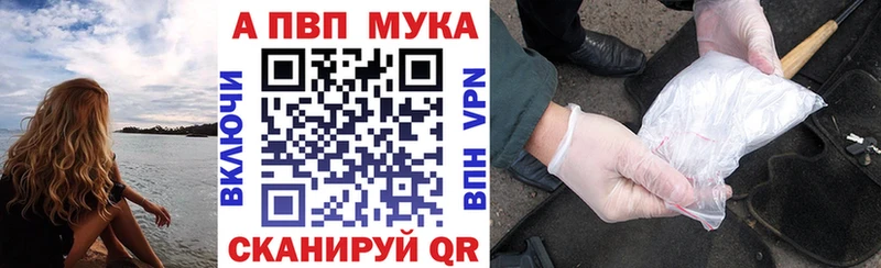 A-PVP Crystall  Жуков 
