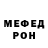 Меф 4 MMC TGL