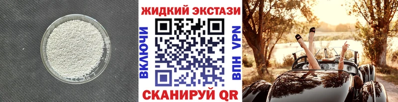 ссылка на мегу вход Жуков Бутират оксана продажа наркотиков