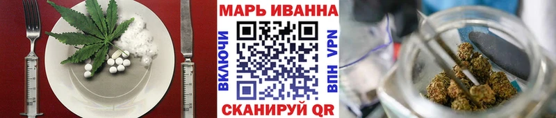наркота  Жуков  Еда ТГК марихуана 