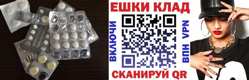 Ecstasy круглые  Жуков 