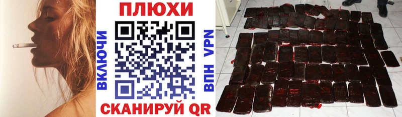 закладка  darknet телеграм  KRAKEN как зайти  Гашиш 40% ТГК  Жуков 