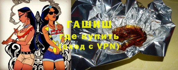 спиды Осинники