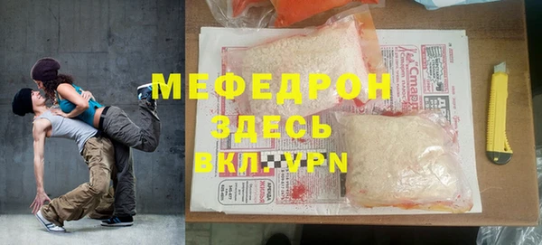 мяу мяу мука Алексин