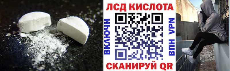 LSD-25 экстази ecstasy Жуков