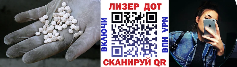 купить  цена  Жуков  Лсд 25 экстази кислота 