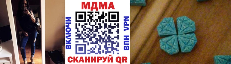 где купить наркоту  мориарти формула  MDMA кристаллы  Жуков 