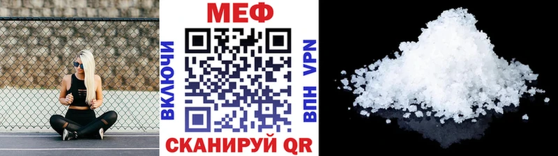 kraken ССЫЛКА  цена   Жуков  МЯУ-МЯУ мяу мяу 