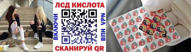 даркнет официальный сайт  Жуков  Марки N-bome 1500мкг 