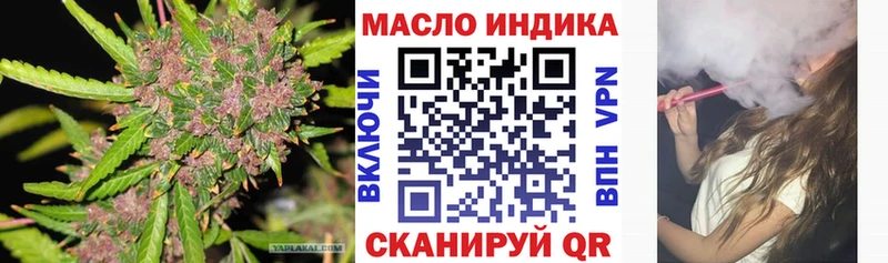 ТГК вейп с тгк  цены наркотик  блэк спрут ссылка  Жуков 